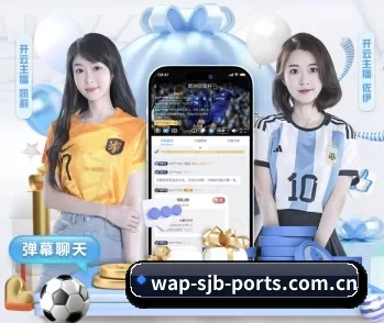 世界杯竞猜平台的故事 - 体育资讯内容服务